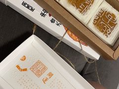 -阮大兴糕团(日月光中心店)