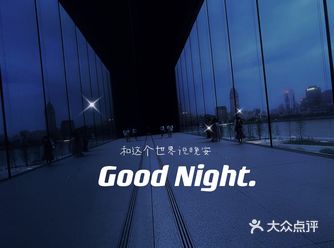 新开的美术馆 真的挺惊艳的 地理位置绝佳 前有外滩美