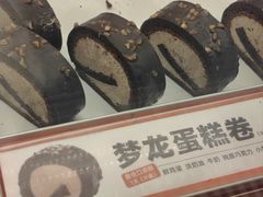 -東更道点心行(大悦城店)