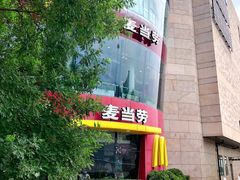 门面-麦当劳(展览路店)
