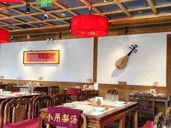 -小吊梨汤·北京菜·烤鸭(双井乐成中心店)