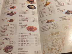 菜单-广东道至正家宴(天河店)
