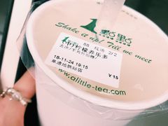 -1点点(阜通店)