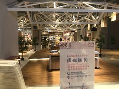 -当当书店(国泰广场店)