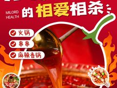 -名流健康高端体检中心·名宾门诊·健康管理