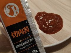 -新石器烤肉(中房金谊广场店)