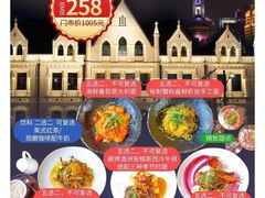 -YUE·6·西式融合餐厅(外滩六号店)