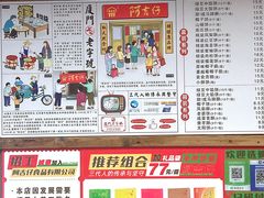 -阿吉仔(大元路店)