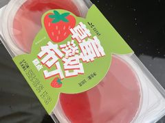 -皇冠幸福里动物奶油生日蛋糕(光谷软件园店)