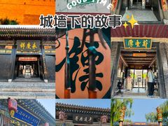 -平遥古城