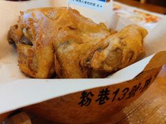 -粉巷13號陕菜馆