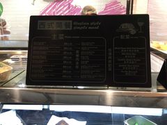 价目表-Olé精品超市(天汇广场店)