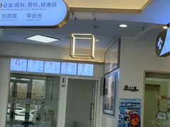 -全心全意动物诊疗中心医院(北苑店)
