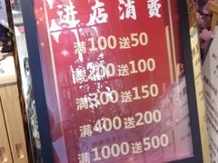 -匠糊·日本料理(美岸广场店)