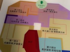 -抗战胜利纪念堂博物馆