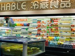 -中百仓储超市(漫时区店)