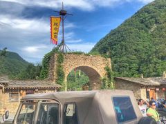 -终南山国家森林公园