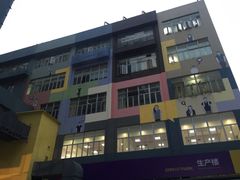 -289艺术PARK