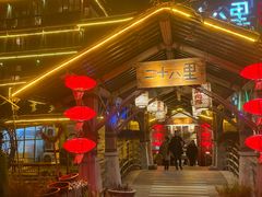 -二十八里太湖船菜(吉祥路店)