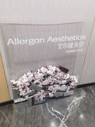 -重庆军美医疗美容医院