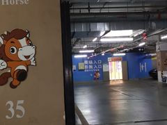 -满江春羽毛球馆