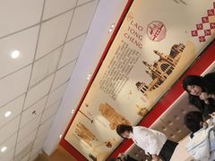 -老通城豆皮大王(吉庆街店)