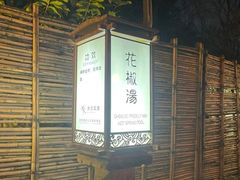 -长安先导国际创新人才交流中心