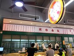 -明腾壹间茶餐厅(新都会花园广场店)