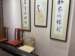 -秦汉胡同国学书院(川沙分馆)