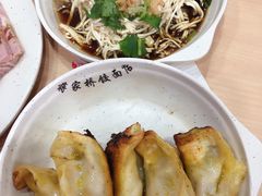 -蒋家桥饺面店(东关街店)
