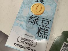 -仟吉(星汇维港店)