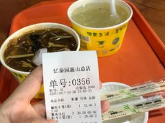 -忆秦园小笼包(惠山古镇总店)