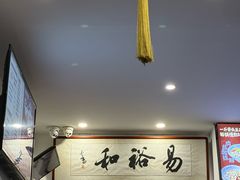 -易裕和·长沙米粉(友谊路店)