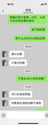 点击看大图 -深圳鹏爱秀琪医疗美容医院