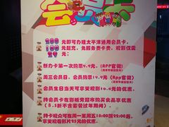 -太平洋影院(西村店)