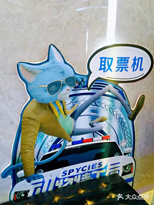 至潮影城(厦禾路美仁广场店)图片