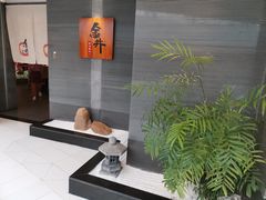 -金井日本料理(丽柏广场店)