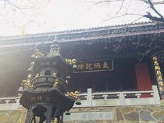 -穹窿山景区