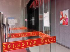 -红色娘子军纪念园