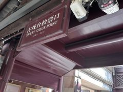 -周庄古镇景区-双桥