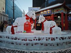 -中华巴洛克风情街