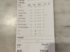 -得尔乐大酒店(南塘店)