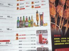 -管氏翅吧(马家堡店)