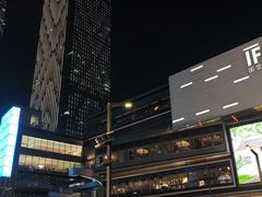 -黄兴南路步行商业街