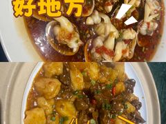 -湘轩·土菜研究院(光大店)