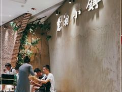-麓湘小镇(金茂览秀城店)