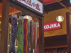 -仙隐小鹿中华料理(南宁万象城店)