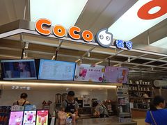 -CoCo都可(包河万达店)