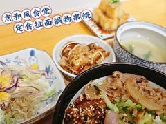 -京和风.日式家庭料理(京和风食堂大仓店)