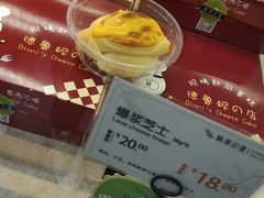 -执茶识麦(万达华府店)